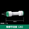 Material Nuevo, Reductor de Diámetro Igual T Directa Válvula de Bola PPR Accesorios de Tubería, Accesorios de Tubería de Agua PPR Conexión Rápida Directa de Enchufe, No Requiere Fusión en Caliente
