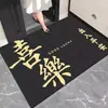 Novo Capacho de Entrada Estilo Chinês, Tapete de Chão de Veludo Cristal, Capacho Absorvente de Água Antiderrapante, Tapete Removedor de Poeira para a Entrada