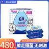 Papel higiénico húmedo Vader Lines Puppy, económico, para toda la familia, 80 toallitas húmedas desechables, paquete de 6, suaves, para la menstruación, pieza única