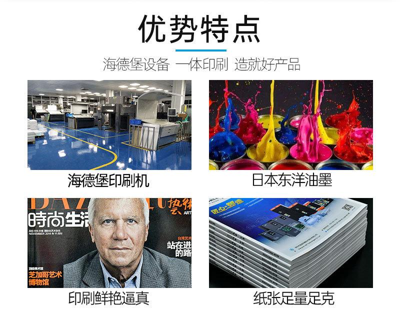 画册详情页_06.jpg