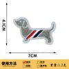 Bordado de Toalla Lindo Animal Pequeño de Dibujos Animados Ropa Infantil Accesorios Parche Bordado Estéreo Pegatina Marca Registrada Logo Bordado
