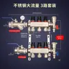 Separador de agua para calefacción por suelo radiante de acero inoxidable 304 de gran caudal, separador de agua para tubería de agua de calefacción por suelo, válvula geotérmica doméstica integrada de 4 vías, 5 vías