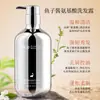 Champú de Aminoácidos de Caviar Qingling 450ml Mismo Estilo Douyin Set de Cuidado Acondicionador Gel de Ducha Control de Grasa