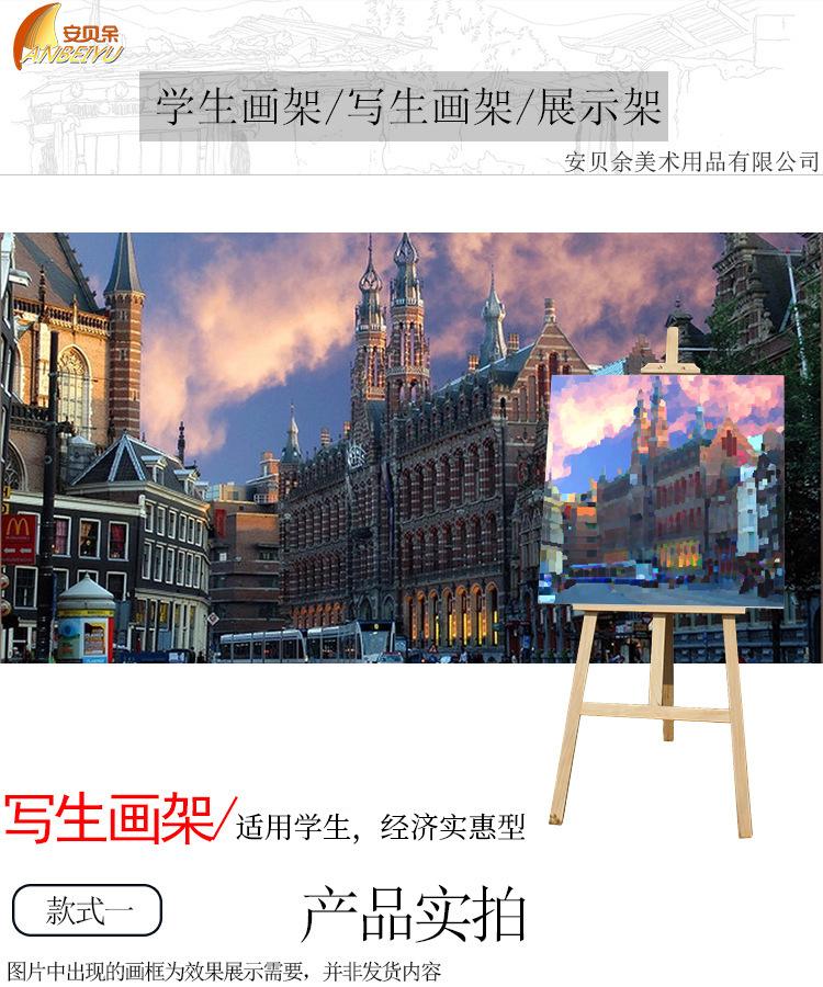 画架-3-1.jpg