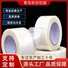 Cinta de Fibra con Rayas de Rejilla Transparentes, Especializada para Fijar Electrodomésticos, Alta Resistencia, Resistente al Desgaste, Alta Adhesión, Producción de Fabricante y Venta al por Mayor