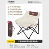 Travesía de Montaña Silla Luna de Invitado Silla Plegable para Exteriores Silla de Pesca Portátil Silla de Director Silla con Respaldo Equipo de Camping Cómoda