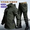 Nueva chaqueta para hombre de primavera y otoño, resistente al agua estilo ropa de trabajo, cortavientos holgado para senderismo y ciclismo al aire libre con múltiples bolsillos, a prueba de viento