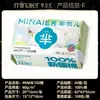 Toalla Facial Minair Procesada y Personalizada Algodón Puro Desechable Tipo Cajón para Madre y Bebé Hogareña Espesa Suave de Algodón para Bebé