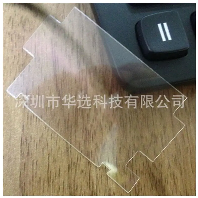 垫片