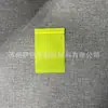 Saco autovedante anti-ferrugem longo Saco de vedação anti-ferrugem de fase gasosa VCI Material de proteção anti-ferrugem para metal 12*50cm100