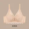 Conjunto de Lencería de Encaje Francés Pure Desire con Escote Profundo en V para Mujer, Recogedor para Busto Pequeño, Transpirable, sin Aros, Anti-flacidez, Cómodo Conjunto de Sujetador y Braguita