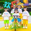 Ropa de jardín de infantes, nueva ropa de verano para niños, traje infantil, ropa de actuación para fotos de graduación, ropa de actuación, ropa de clase