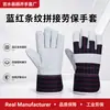 Luvas de Soldagem de Couro de Ovelha de Duas Camadas com Listras de Comprimento Total, Resistentes a Altas Temperaturas, Resistentes ao Desgaste, Luvas Protetoras de Couro Macio para a Indústria de Soldagem, Luvas de Proteção do Trabalho Sem Costura