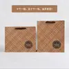Bolsas de Papel de Mano para Ropa en Stock Embalaje al por Mayor Cajas de Regalo Bolsas de Mano Bolsas Universales de Regalo para Tabaco y Alcohol Bolsas de Papel Kraft de 180g