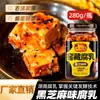 Aceite de Té Picante Añejo de Bodega Hunan Tianmaren Sésamo Negro Tofu Fermentado 280g, Tofu Fermentado para Arroz y Fideos