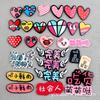 Parche de graffiti acrílico para manualidades con forma de corazón de melocotón, accesorio para el cabello de amor DIY, material para tocado, señal de estacionamiento, tarjeta de letras DIY, joyería