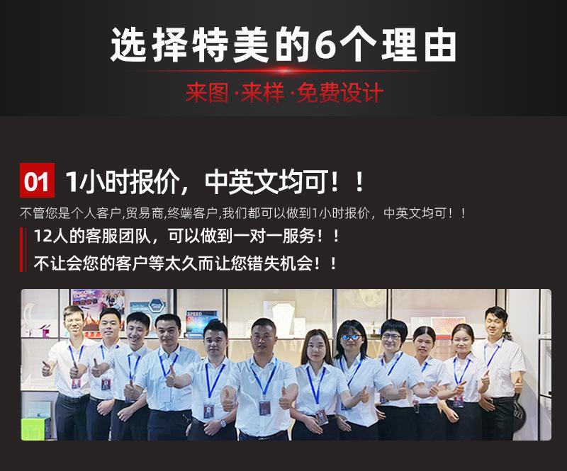 5大优势_01