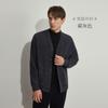 Cárdigan para hombre, otoño e invierno, nueva edición espacial, resistente al calor y a la humedad, informal, de moda, holgado, de siete grados, resistente al viento.