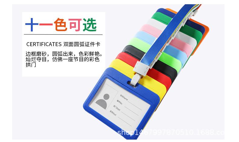 双透明卡套_08.jpg