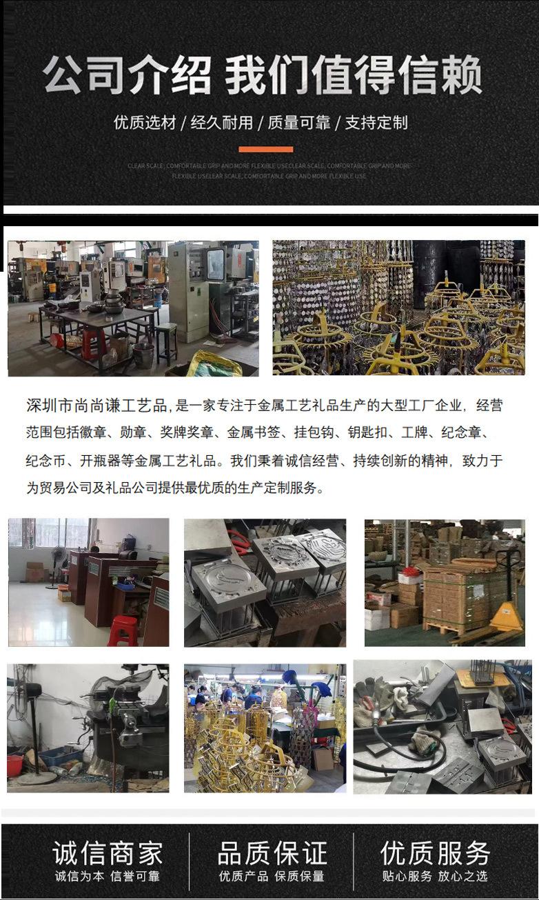 钥匙扣详情页_14