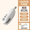 Seladora Máquina Pequena Doméstica Mini Laminadora Saco Plástico para Lanches Seladora de Preservação de Alimentos Máquina de Selagem a Quente Gadget