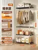 Prateleira de Guarda-Roupa Aberta Estilo Japonês Quarto Casa Metal Guarda-Roupa Quarto de Aluguel Montagem Simples Guarda-Roupa de Ferro