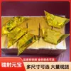 Lingotes Gruesos Semi-Acabados en Oro y Plata Grabados con Láser para Adoración, Quema de Incienso y Rituales Budistas, Adecuados para el Festival Qingming y el Día 15 del Séptimo Mes