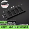 Rejilla de Ventilación Negra Empotrada para Refrigerador de Aleación de Aluminio con Malla Transpirable para Puerta de Gabinete de Cocina