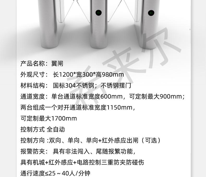 闸机首页_22.jpg