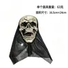 Máscara de calavera simulada con diamantes negros, accesorio de decoración de cabeza de fantasma de terror para Halloween, broma para casas embrujadas y fiestas de escape room