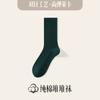Calcetines 100% Algodón para Mujer, Nuevos Calcetines Slouch de Otoño e Invierno, Calcetines de Algodón Puro Blanco y Negro de Media Pantorrilla, Calcetines Largos de Algodón Resistentes al Olor para Estudiantes