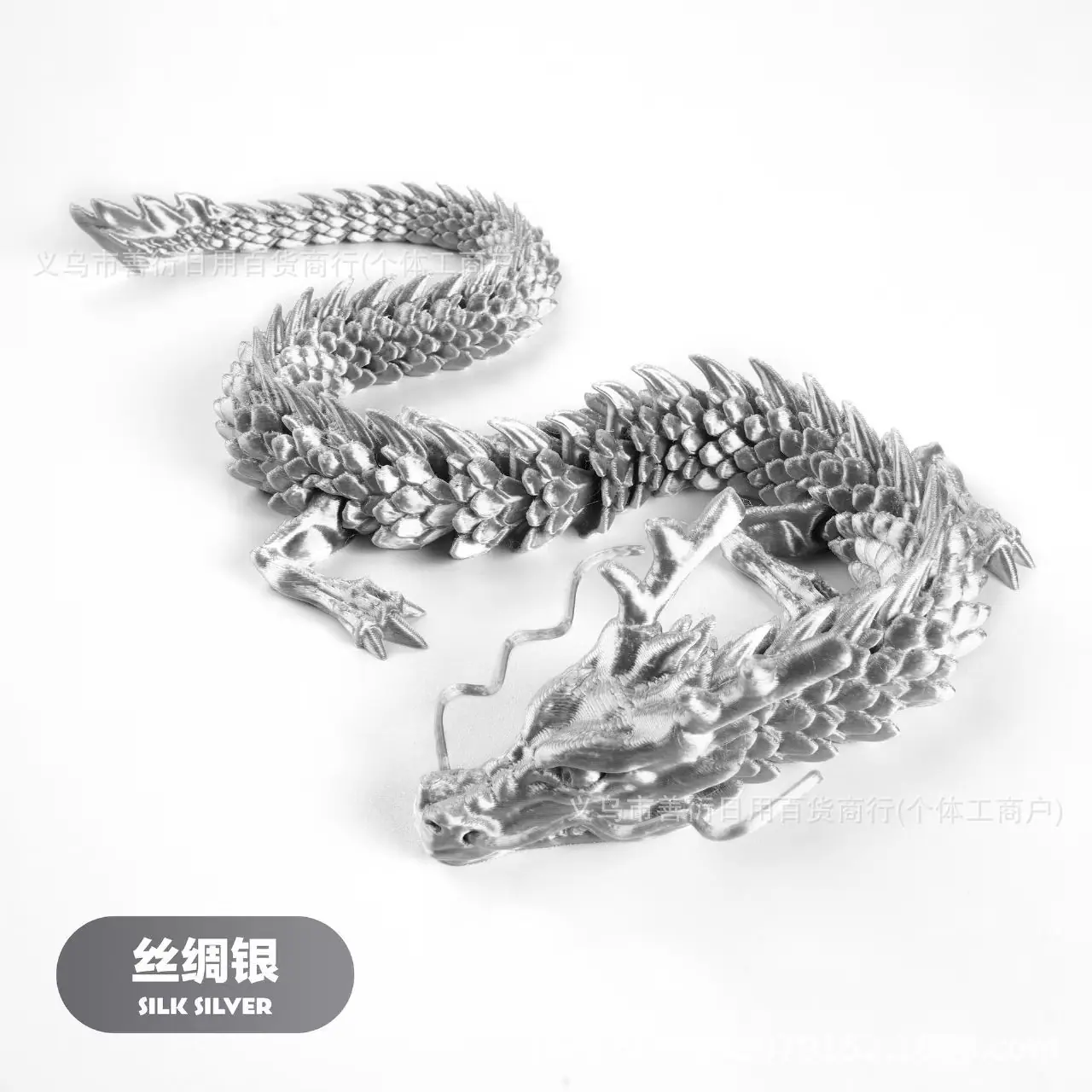 中国龙 (3).jpg