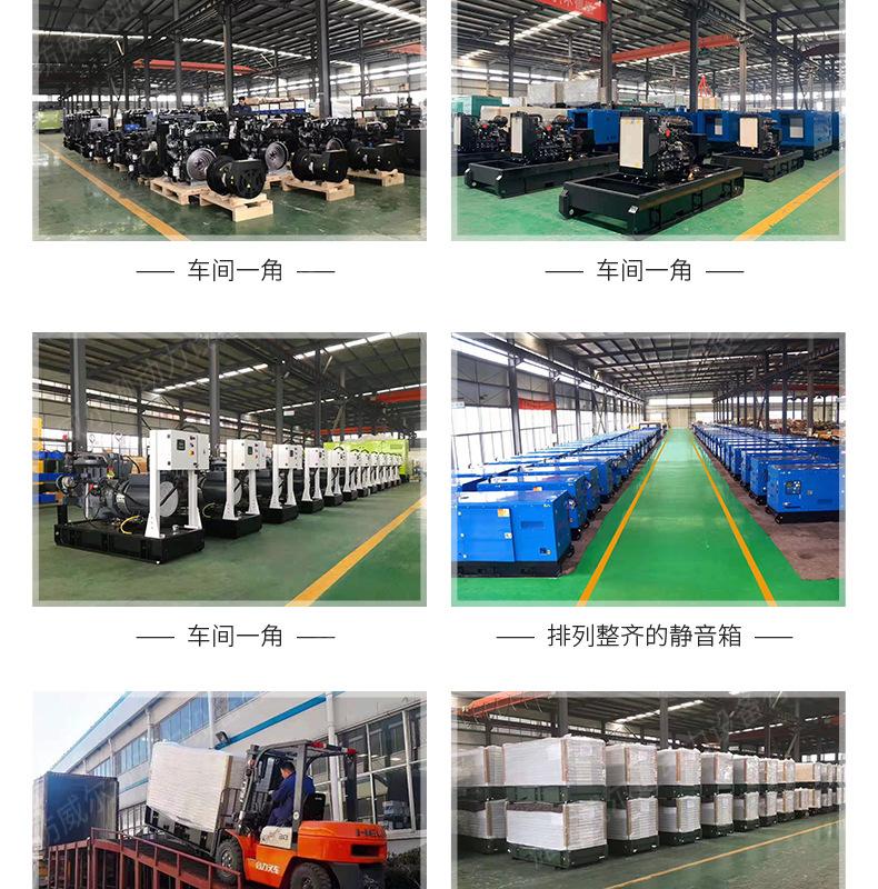 玉柴120千瓦发电机组_16.jpg