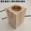 Almohadillas Redondas de Madera Maciza, Juego de Cuatro, para Patas de Mesa, Patas de Cama, Bloques Elevadores de Muebles, Almohadillas de Soporte para Patas de Gabinete Talladas en Madera Maciza