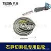 Máquina Cortadora de Ladrillo de Espuma Eléctrica Ladrillo Ligero Sierra de Mano Única Placa Guía Rueda de Aluminio Máquina Cortadora de Ladrillo Máquina Cortadora de Pared Accesorios