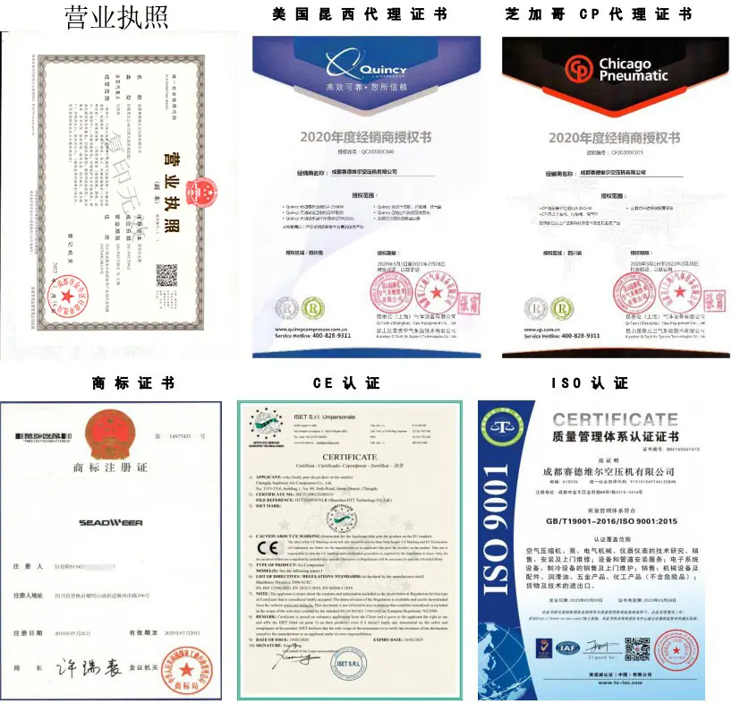 代理证