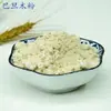 La Fábrica de Origen Produce Polvo de Almendra, Polvo Cocido, Polvo Crudo Secado al Aire de Grado Alimenticio, Disponible en Stock. Disponibilidad en grandes cantidades a partir de unidades de 0.5 kg, excelente calidad