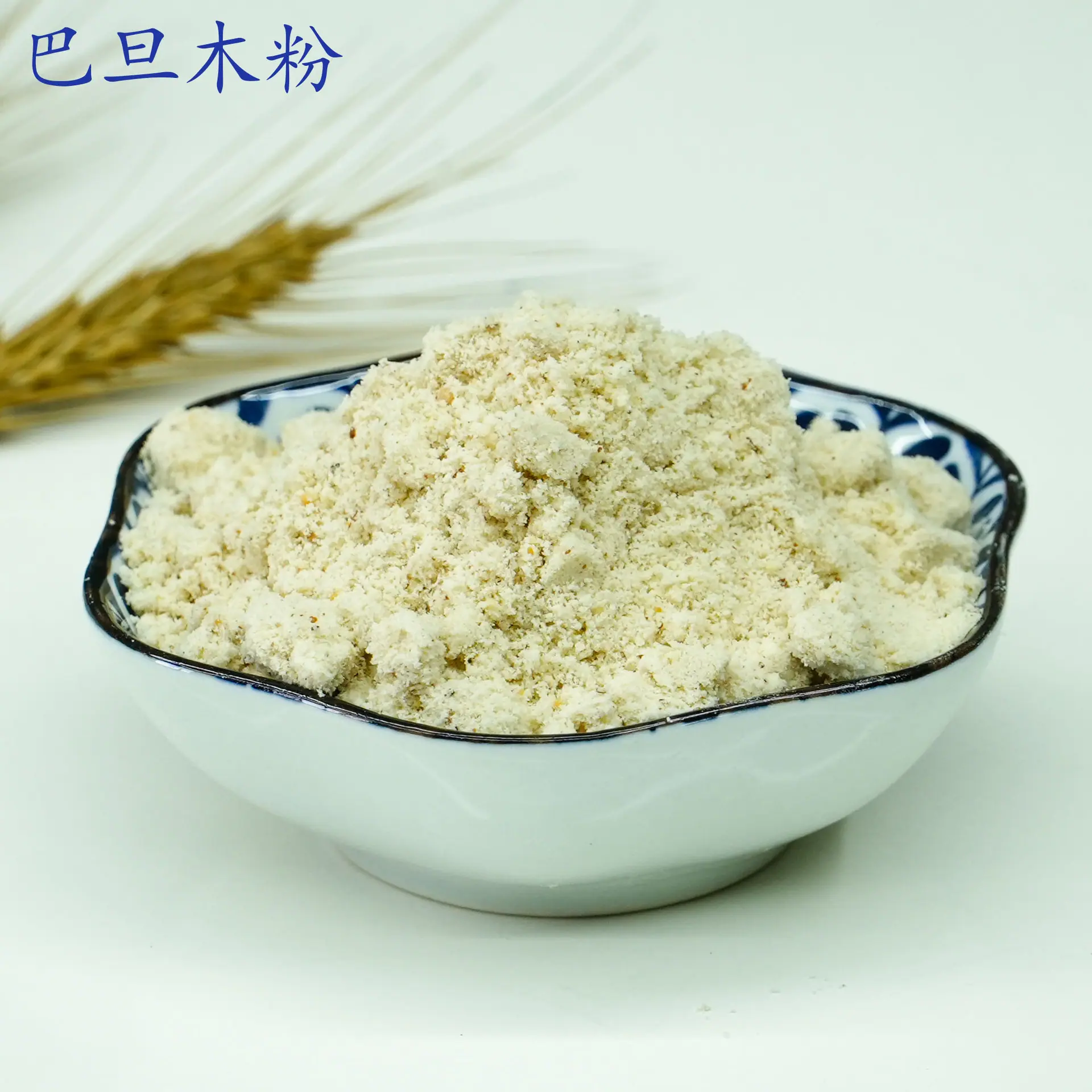 巴旦木粉1.jpg
