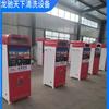 Máquina de Lavado de Autos de Autoservicio Shandong Comercial de Alta Potencia Operada por Monedas, Tarjeta, Código QR Fabricante de Máquinas de Lavado de Autos de Autoservicio Gestión Inteligente