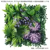 Parede de Plantas Artificiais 25x25cm, Gramado Artificial Permanente, Grama Sintética Milan de Plástico, Parede de Fundo para Verdejamento Vertical