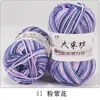 La Gran Tintorería Algodón Leche Cinco Hebras Colorido Teñido por Secciones Hilo para Bebé Tejido a Mano Crochet Bufanda Muñeca Ovillo de Hilo Variado