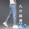 Pantalones Cortos de Hombre de Alta Gama Nuevos 2026 Xintang Guangzhou, Jeans de Tacto Frío Super Nuevos de Otoño para Hombres Bajos, Modernos