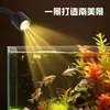 Mini aquário holofote Sul-Americano, pequena luminária de grampo para aquário, paisagismo de aquário de córrego aquário nativo luminária de grampo com base zoomável