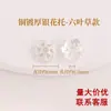 Atacado de suportes de contas florais banhados a ouro 18K, acessórios para pulseiras e colares DIY, tampas florais ocas cravejadas com zircônia, suportes de contas e espaçadores