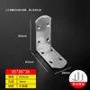 Soporte de Ángulo de Acero Inoxidable Pie Recto Engrosado Soporte de Ángulo de 90 Grados Soporte de Ángulo en Forma de L Pie de Fijación Soporte de Estante en Forma de 7 Conector para Mesa y Silla