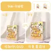 Bolsas de Papel Kraft Personalizadas con Logo para Eventos del Festival de Medio Otoño, Bolsas de Papel para Empaque de Regalos, Bolsas Promocionales para Llevar de Té con Leche, Disponibles para Venta al por Mayor