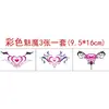 Nuevo Pegatina de Tatuaje Transfronteriza Tótem Flor de Cintura Figura Mágica Patrón Abdominal Luminoso Tatuaje Sexy para Hombres y Mujeres Jugo