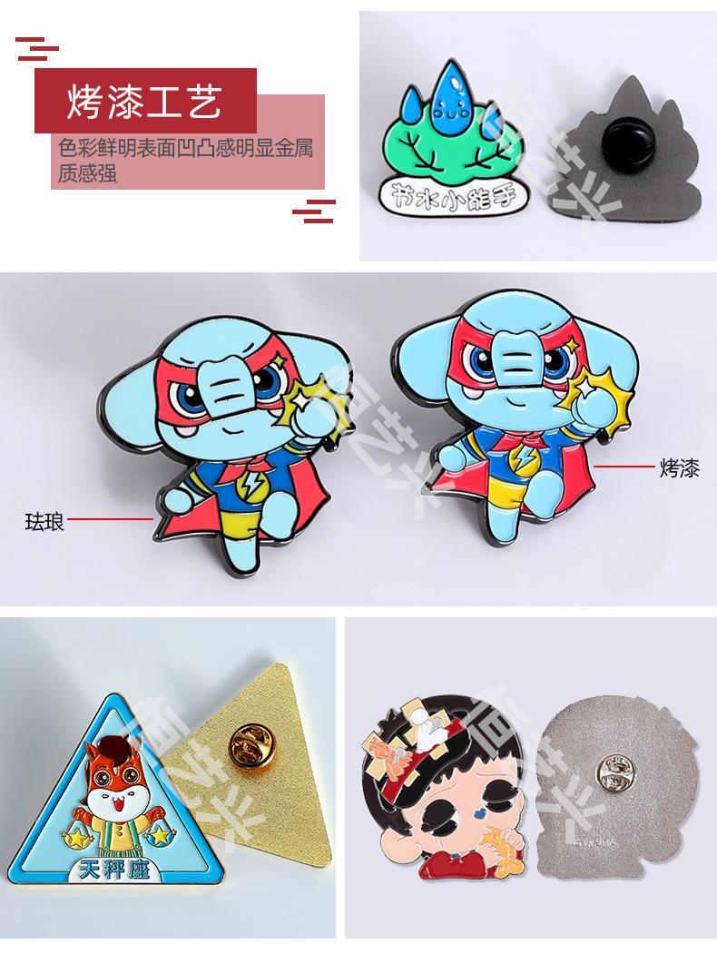 已切片烤漆徽章详情页_08.jpg