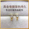 Joyas Hechas a Mano Accesorios DIY Pendientes de Perla Monturas Vacías Accesorios para Pendientes Duchess Simples Circonita Clásico Princesa Venta al por Mayor