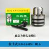 Portabrocas Sanou Sanou 10/13/16mm de apriete manual rápido autoblocante llave torno taladro de banco taladro de mano accesorios